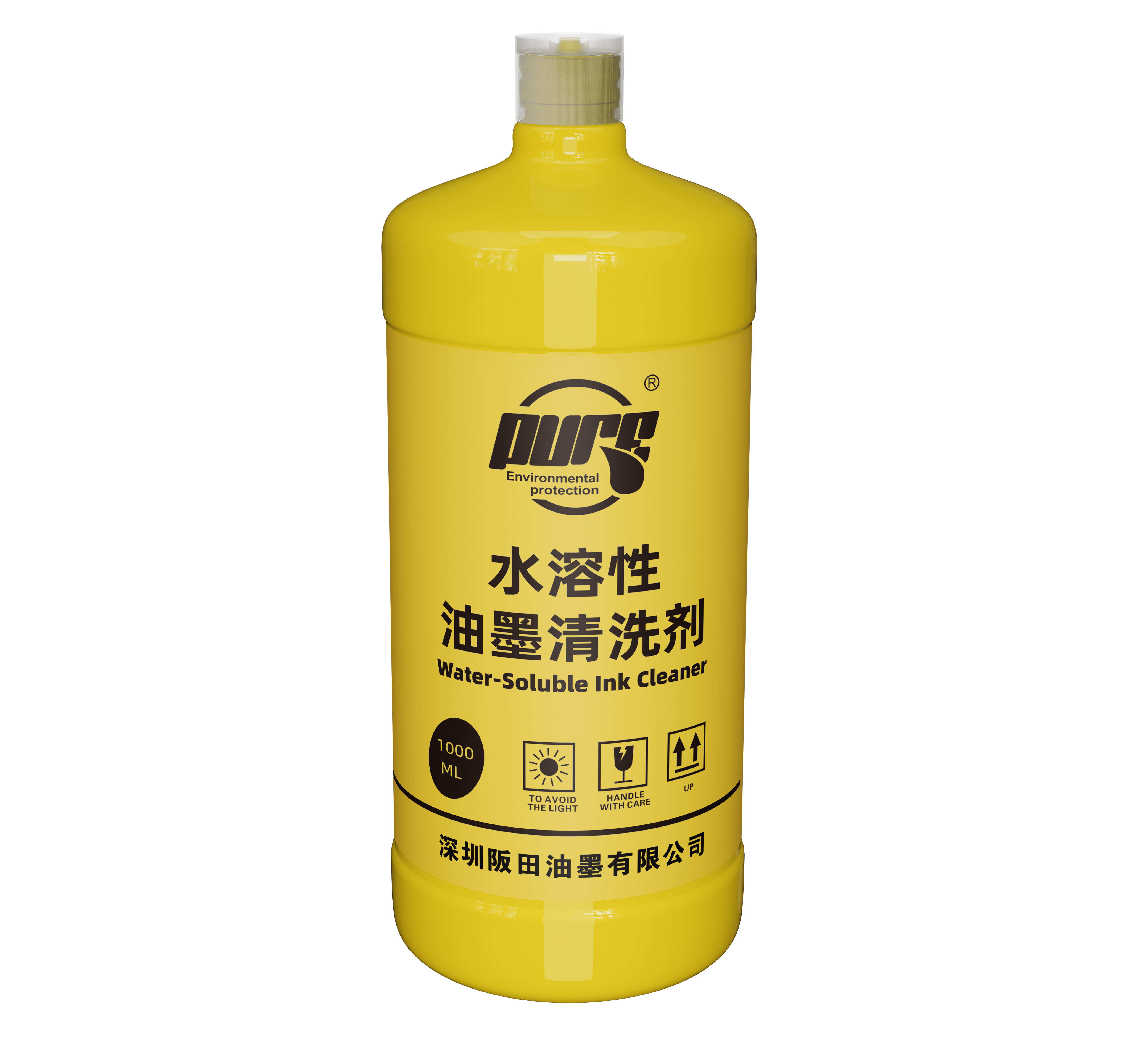 Water-Soluble lnk Cleaner