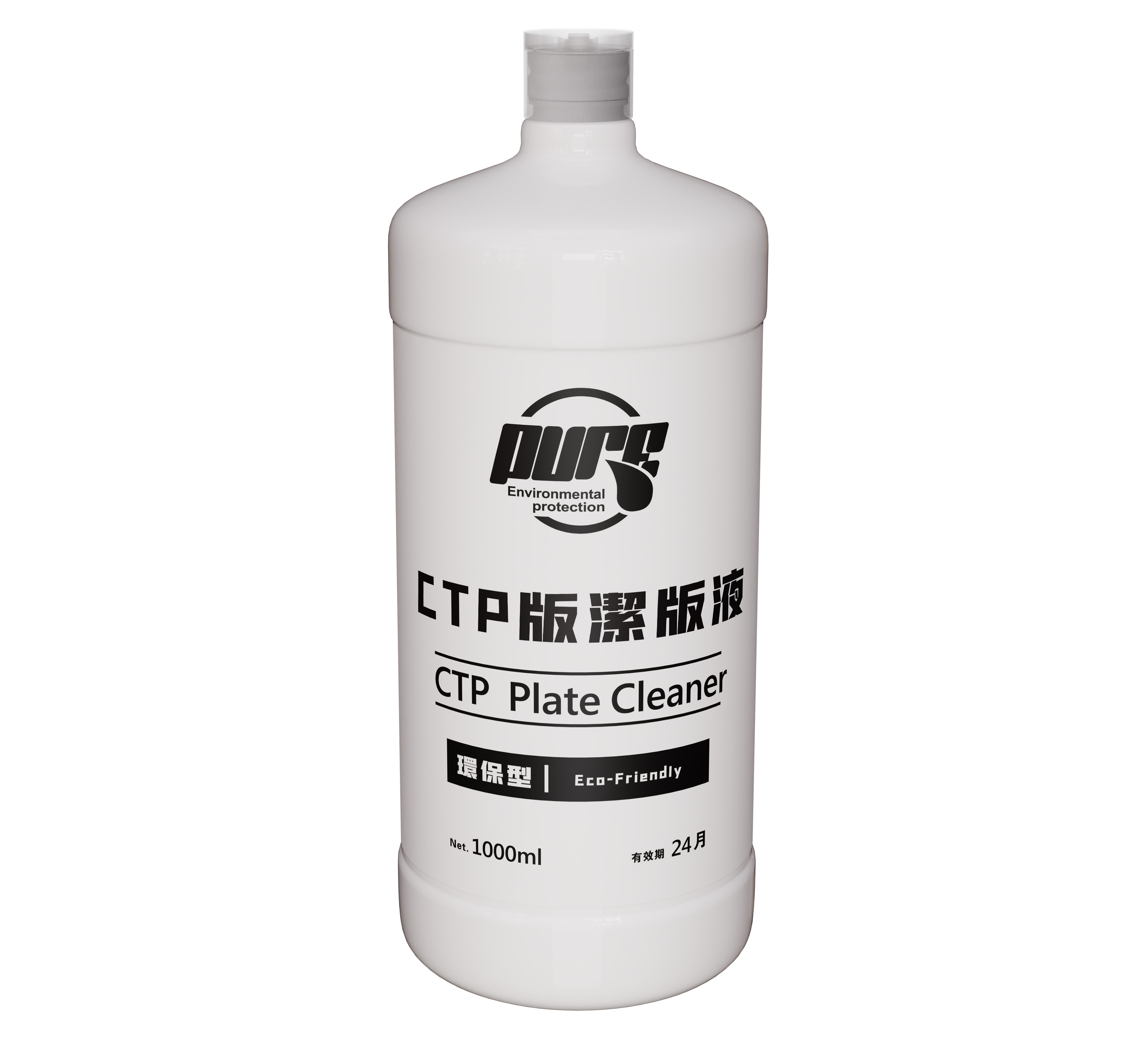 CTP Plate Cleaner