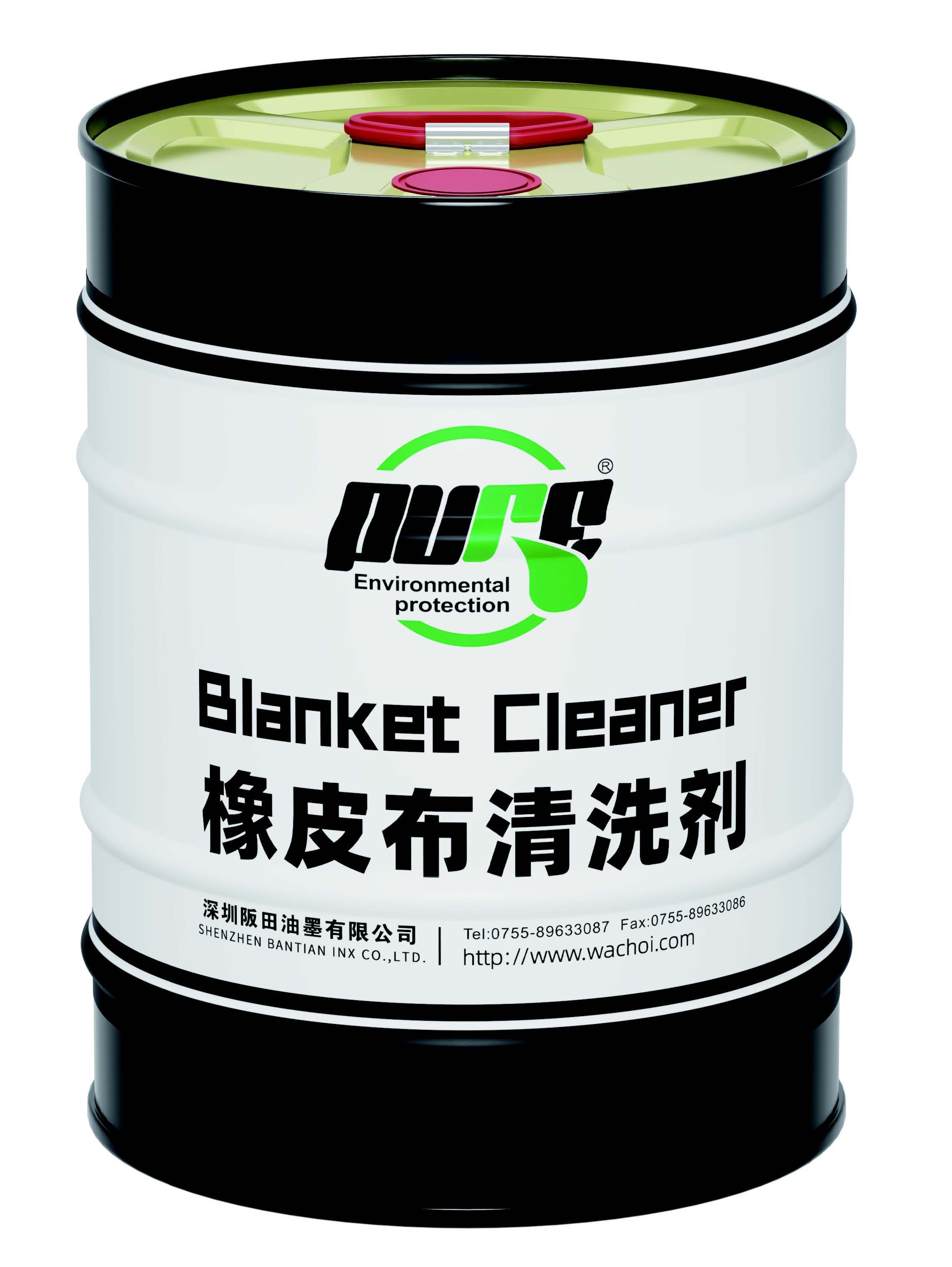 Blanket Cleaner