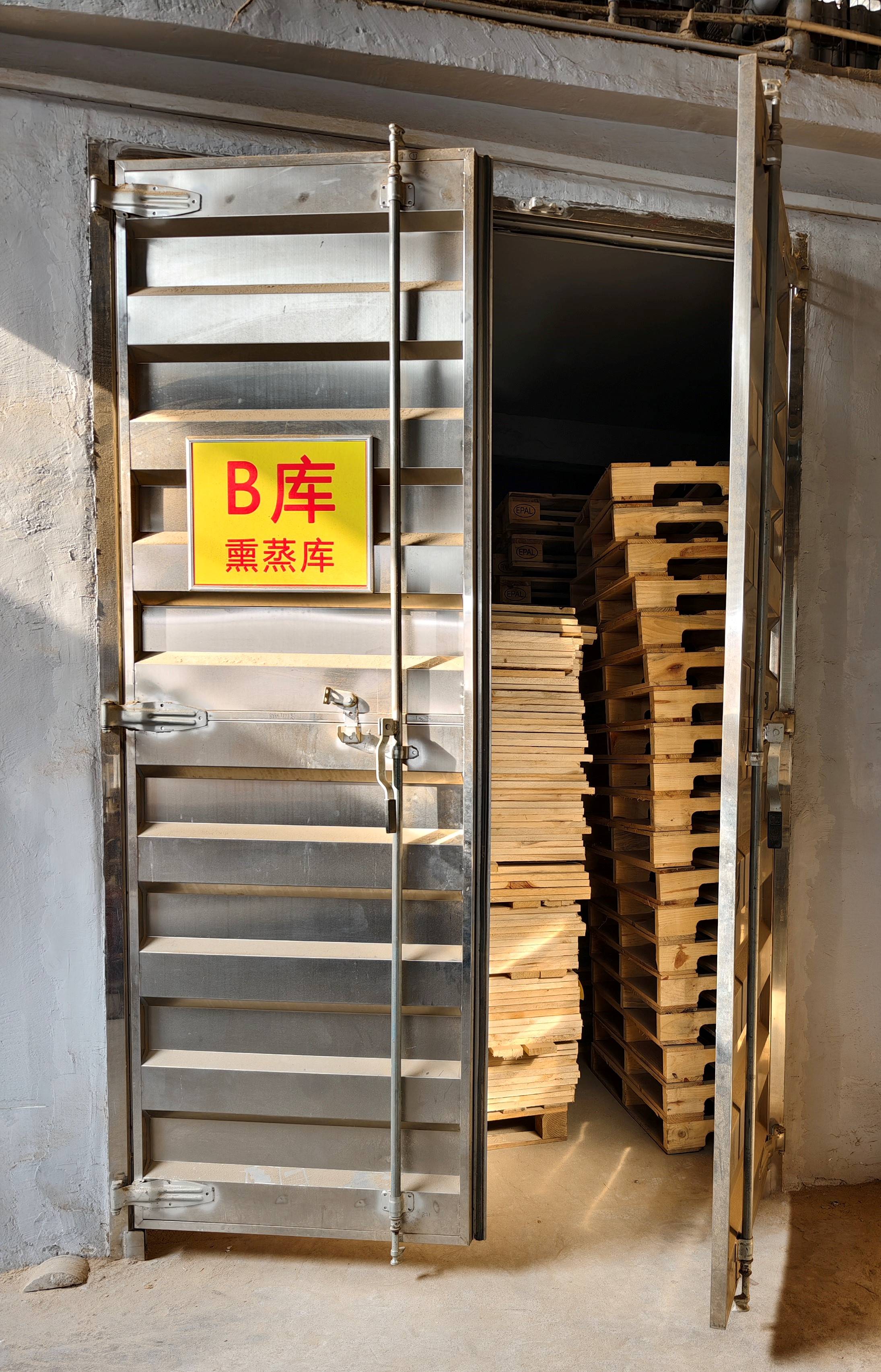 熏蒸库房