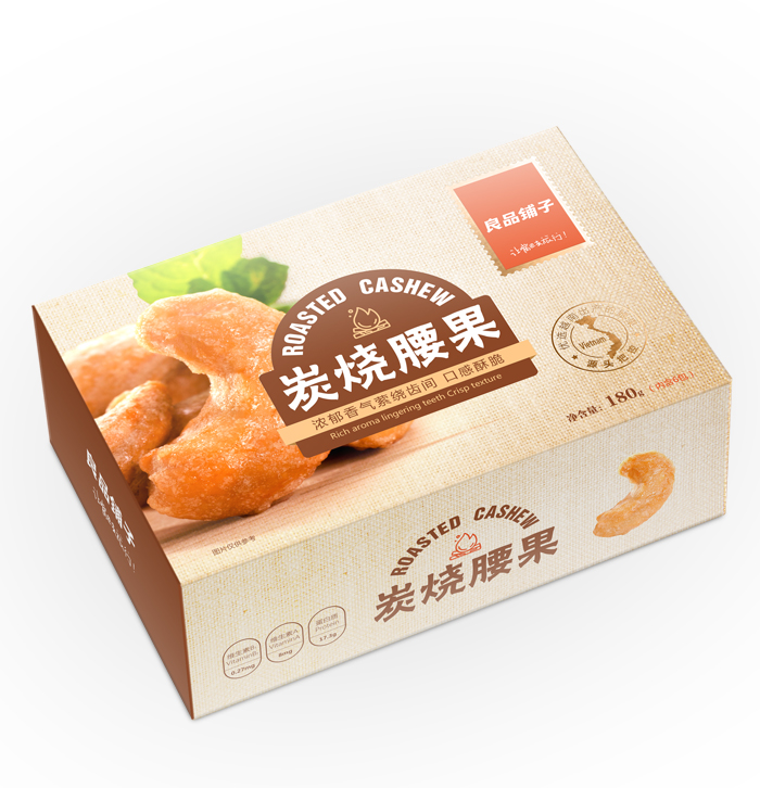 良品铺子食品包装设计