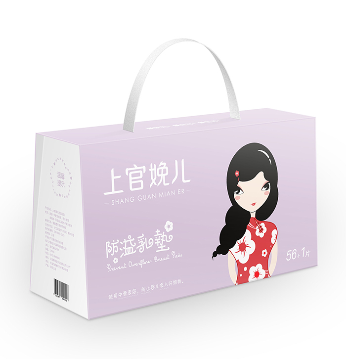 上官娩儿防溢乳垫包装设计