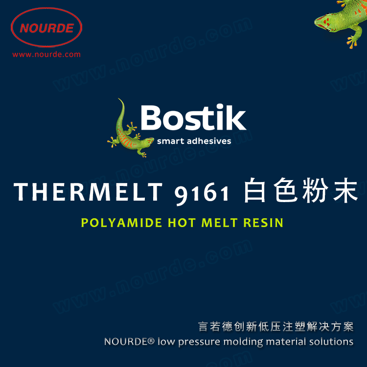 BOSTIK THERMELT 9161