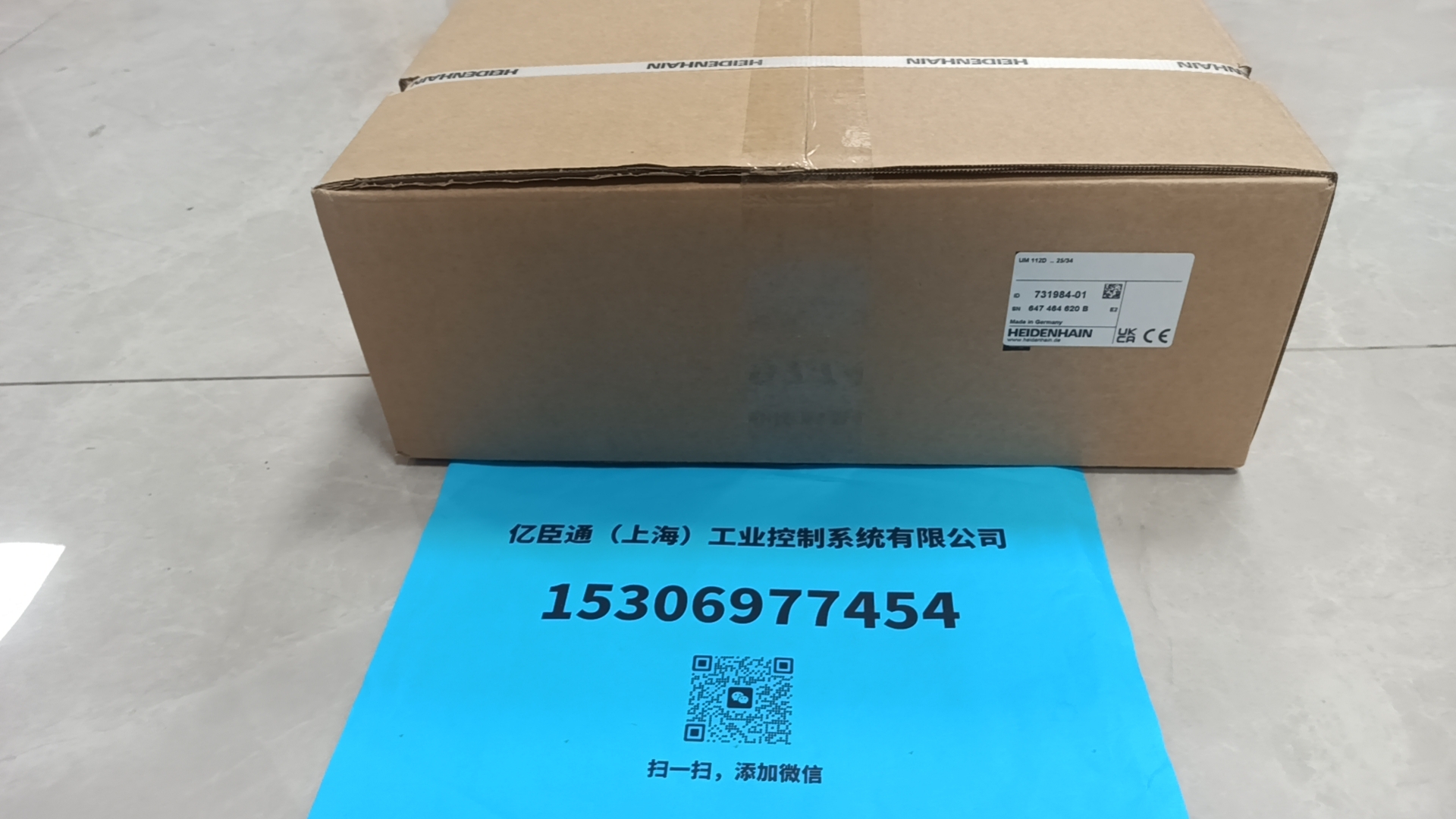 HEIDENHAIN 731984-01编码器