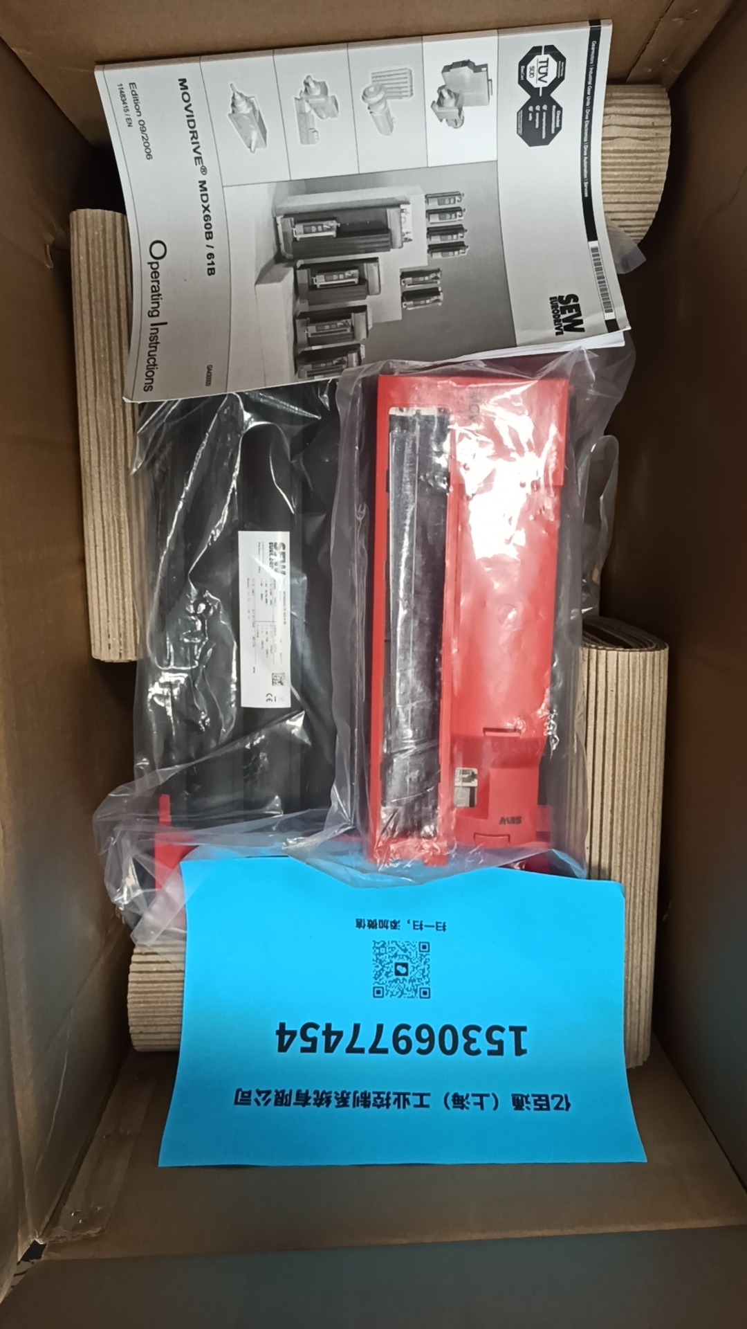 SEW MC07B0011-2B1-4-00 变频器