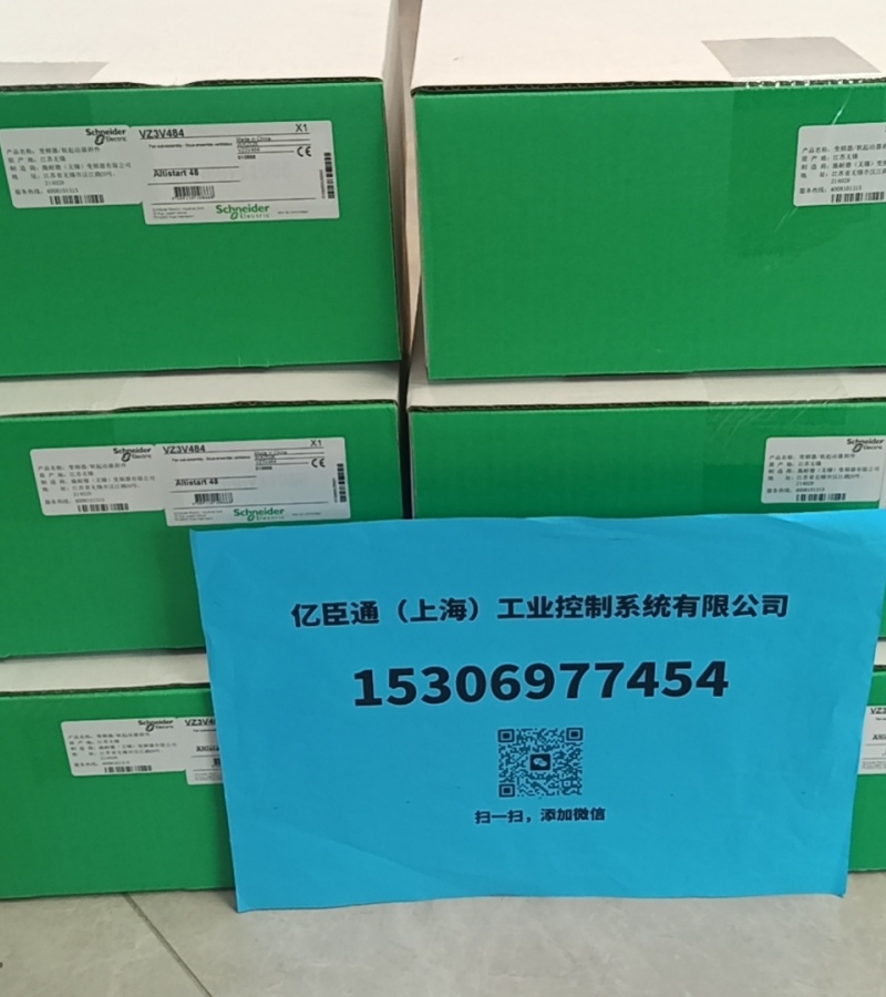 SCHNEIDER VZ3V484风扇套件