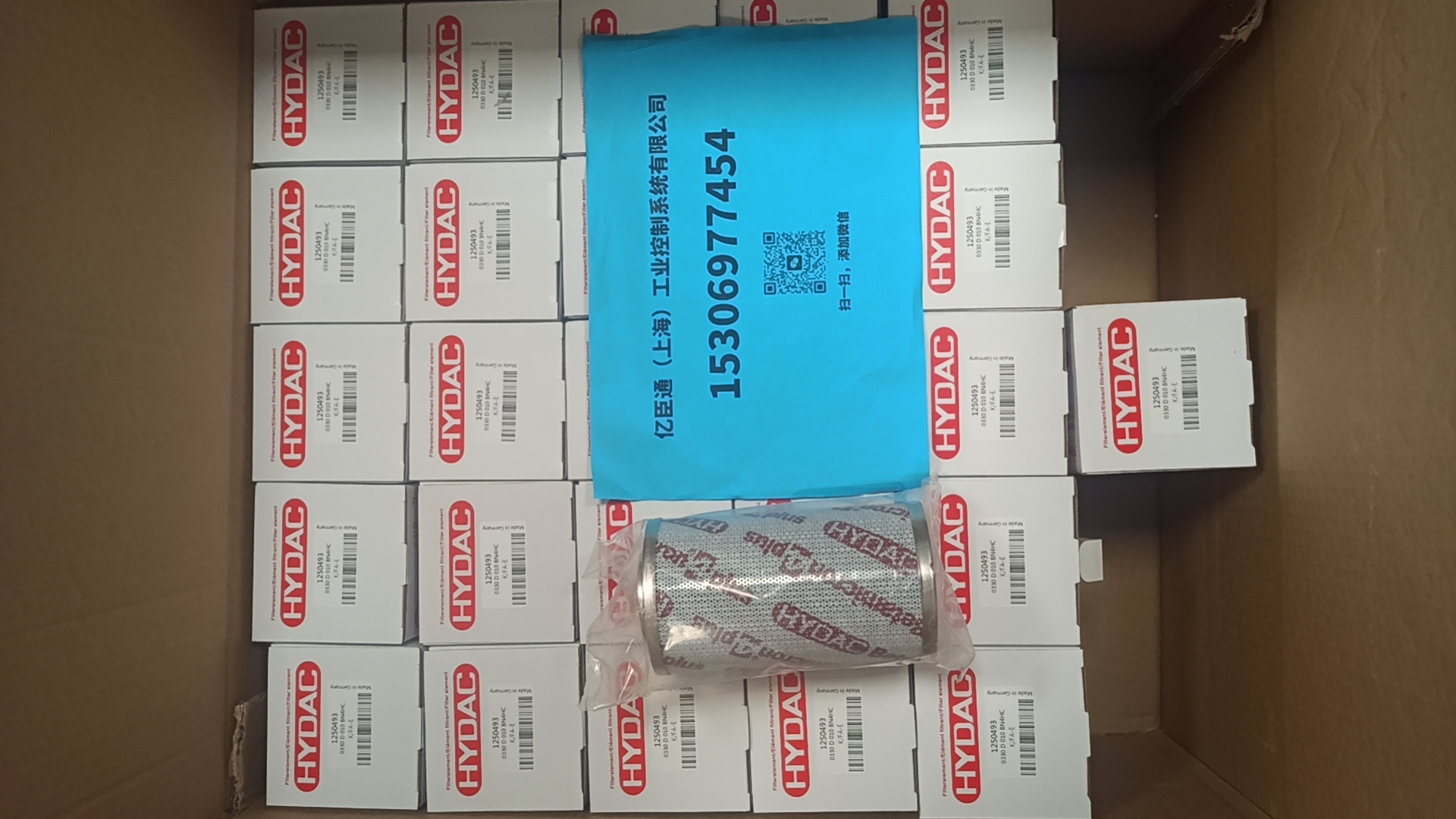 HYDAC 1250493滤芯