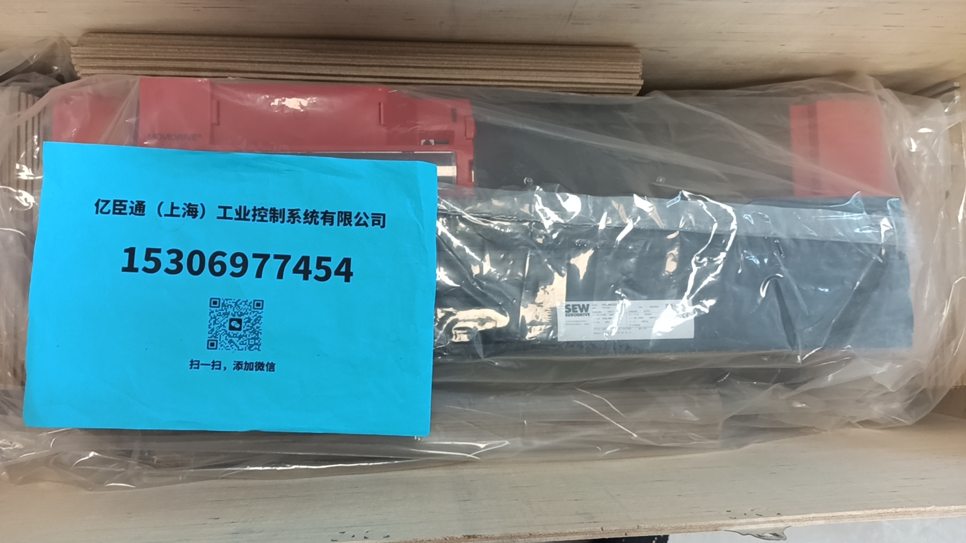 SEW MC07B0022-2B1-4-00 变频器