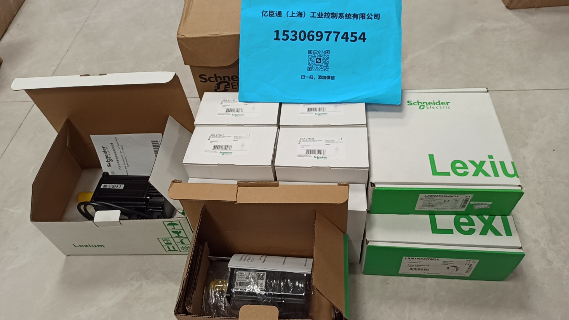 SCHNEIDER ATV320U04N4C通用型变频器