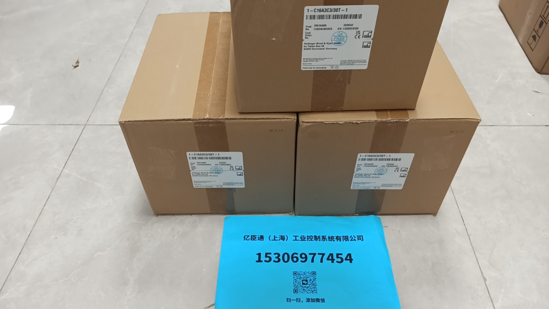 HBM 1-C16A3C3/30T-1称重传感器