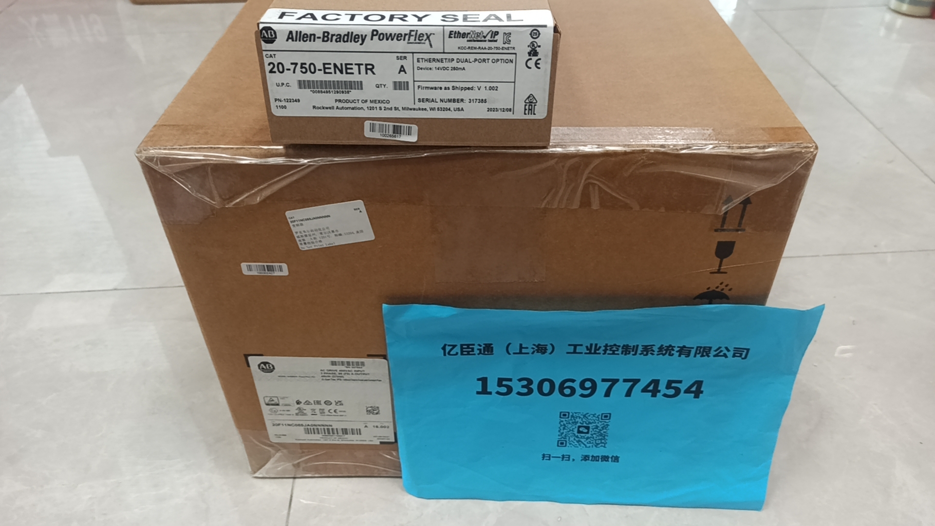 AB 20-750-ENETR模块