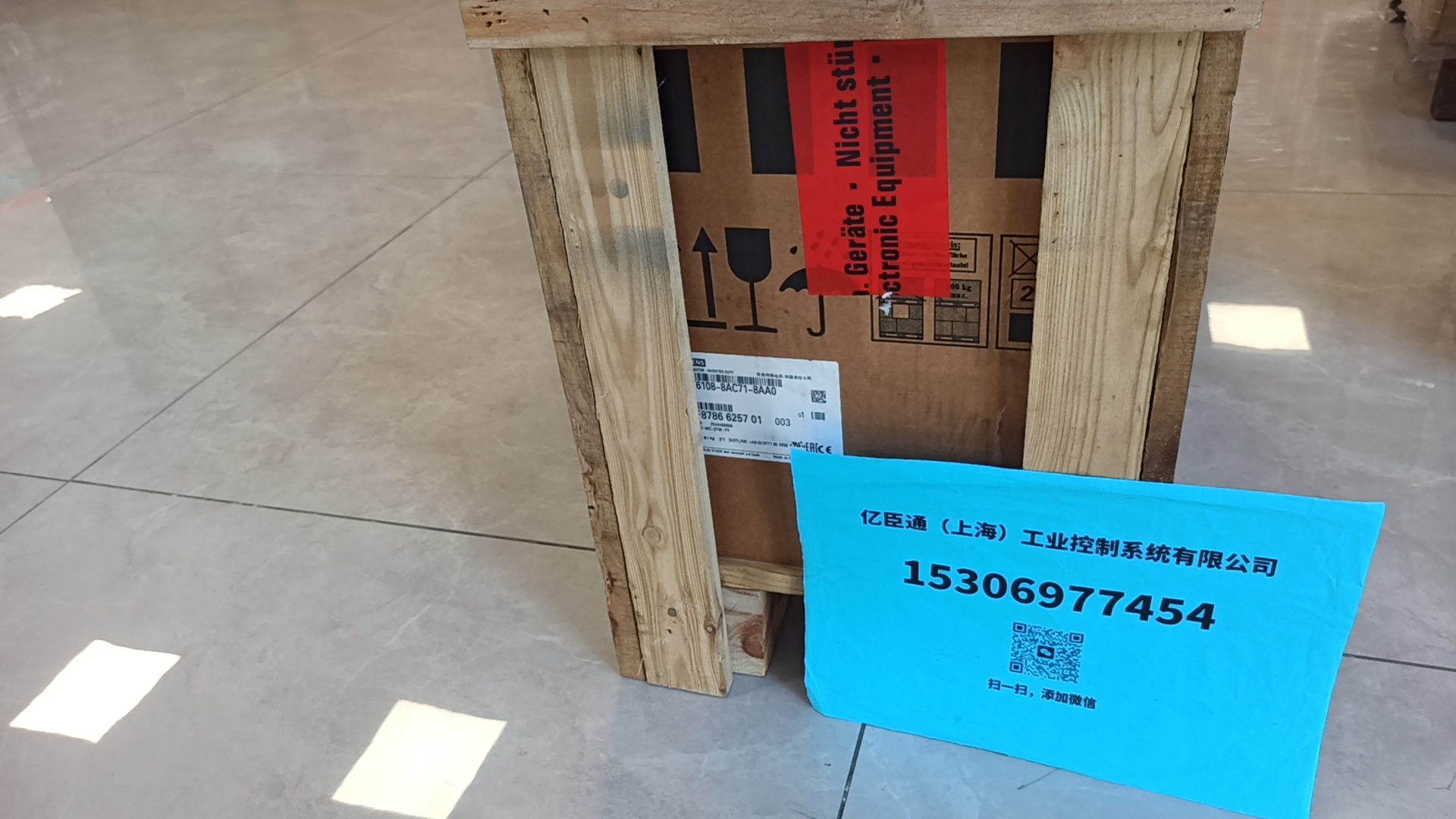 SIEMENS 6L3244-0BB13-1BA1控制单元