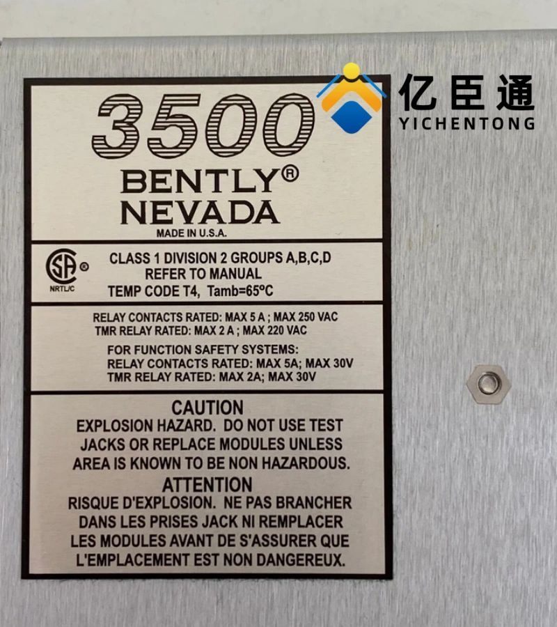 Bently Nevada 129486-01电源模块