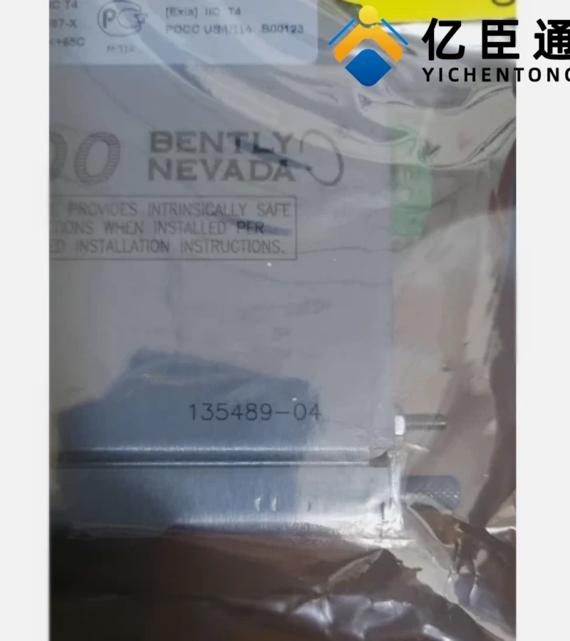 Bently Nevada 135489-04监测 I/O 模块