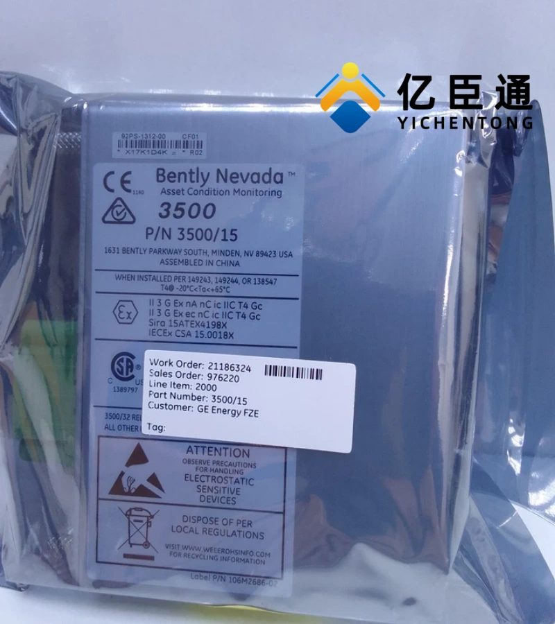 Bently Nevada  106M1081-01电源输入模块