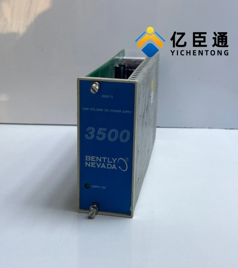 Bently Nevada 133292-01电源模块