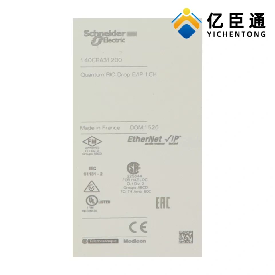 SCHNEIDER 140CRA31200 I/O 站适配器