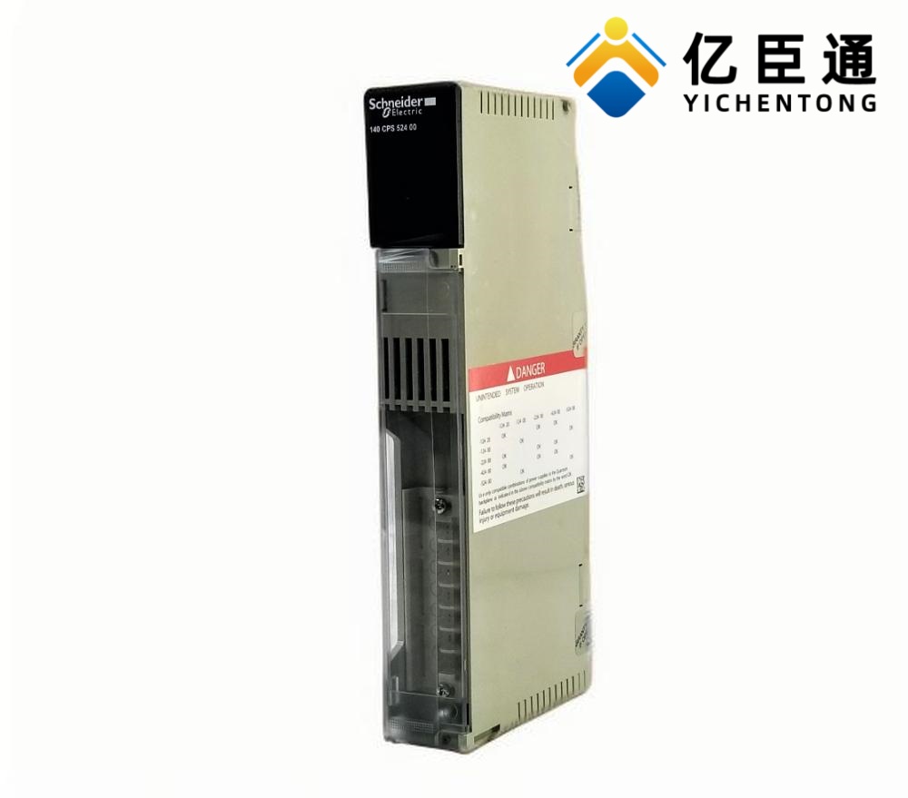 SCHNEIDER 140CPS52400直流冗余电源模块