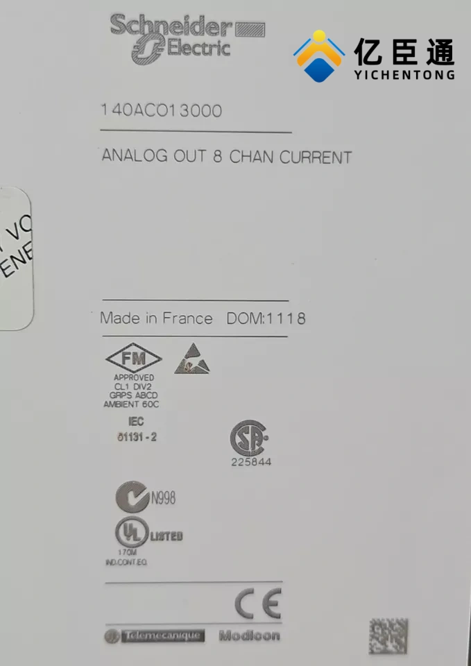 SCHNEIDER 140ACO13000输出模块