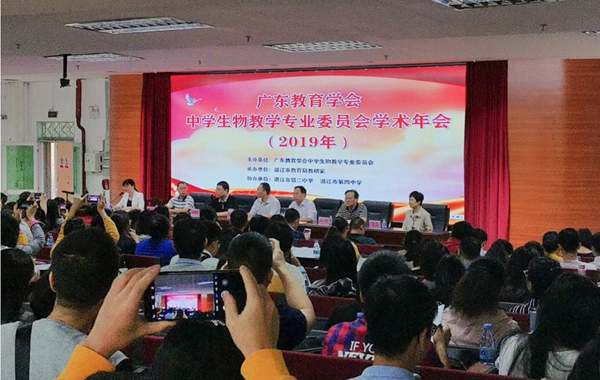 年会现场.jpg