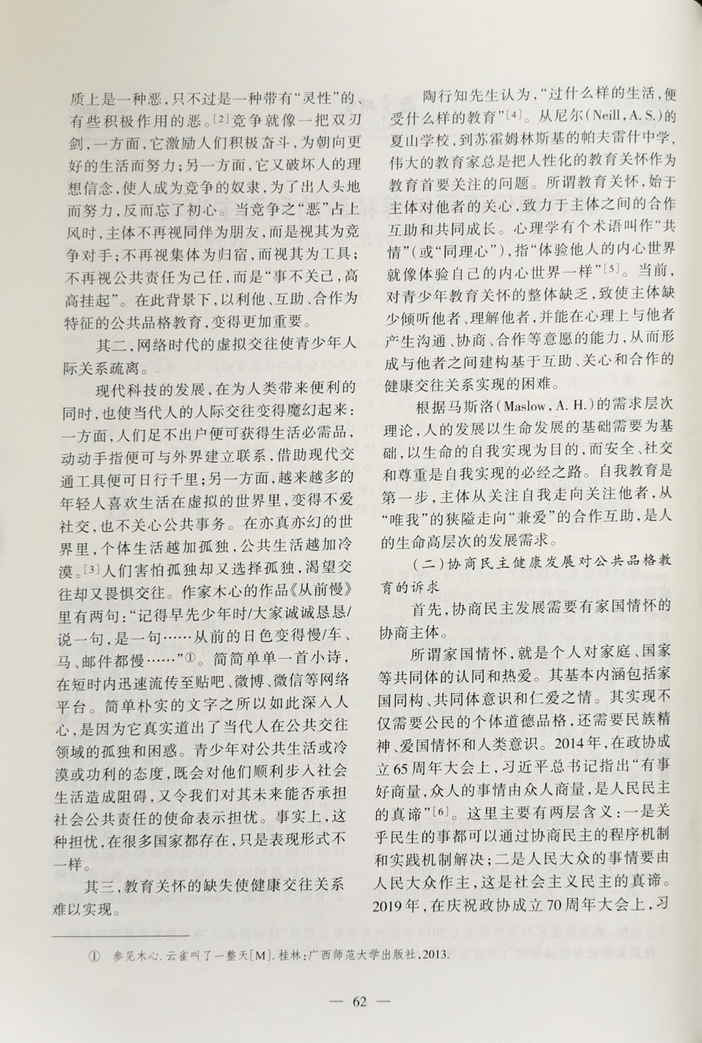 097dd93521bc86f8ac219170903ab43c.jpg