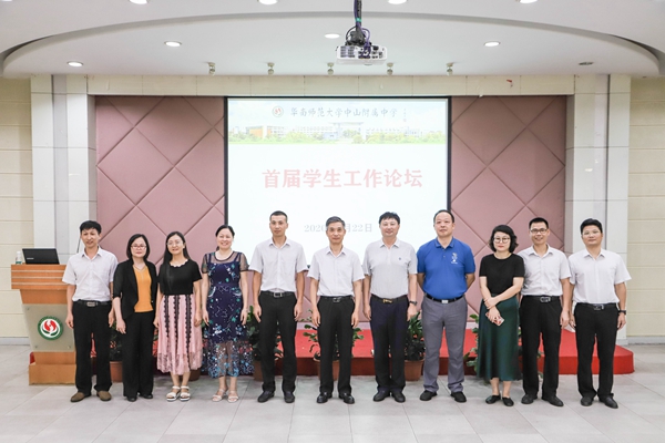 图十二：7位主讲人与刘诗雄校长等领导合影留念.jpg
