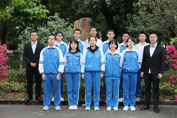 第34届中学化学奥林匹克竞赛获奖学生和指导老师.jpg