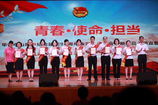 为“十大杰出青年教师”颁奖.jpg