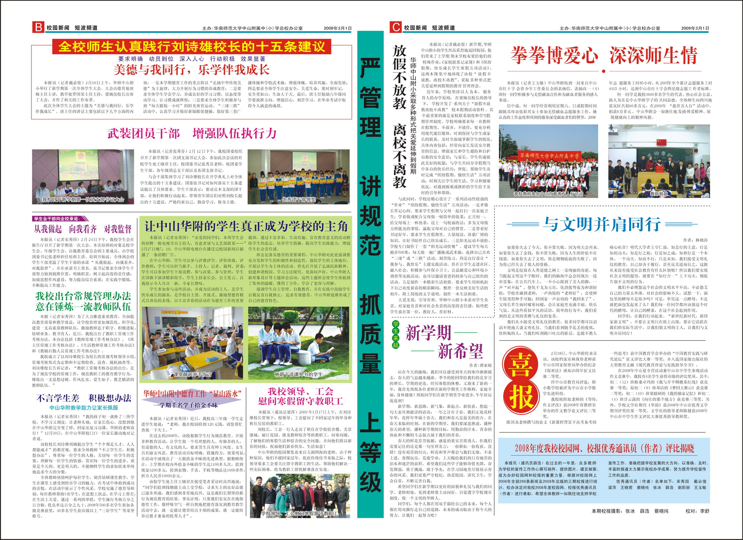10c898fa13f03d6066173f69be44a6aa.jpg