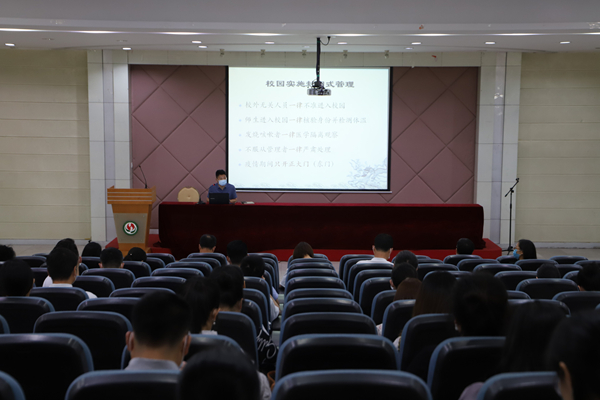 图二、会议现场.JPG