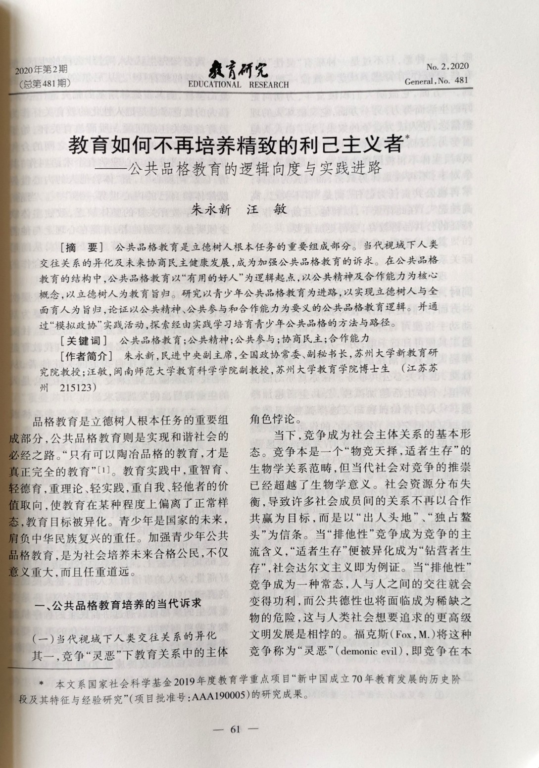 1397ab8ac14e317a3e72a2516dbcaedc.jpg