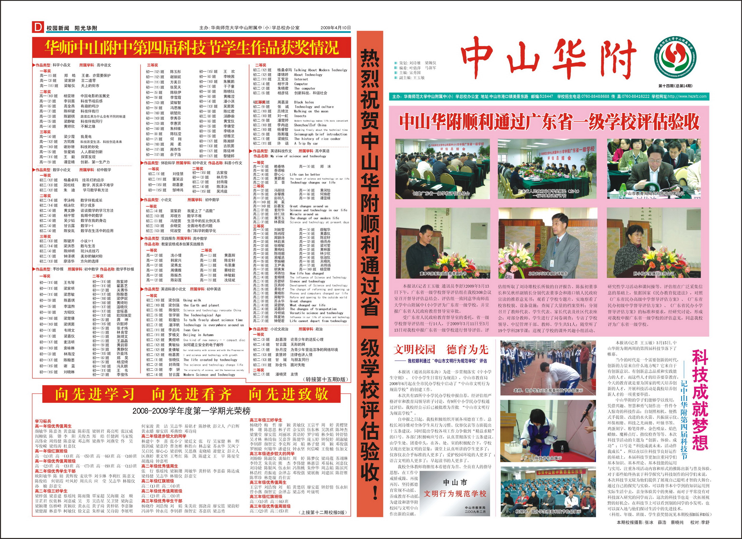 142384742a3fd7cbc09da039bafb2abf.jpg