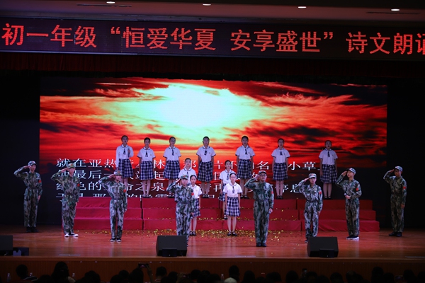 初一11、12班《永生的和平鸽》.JPG