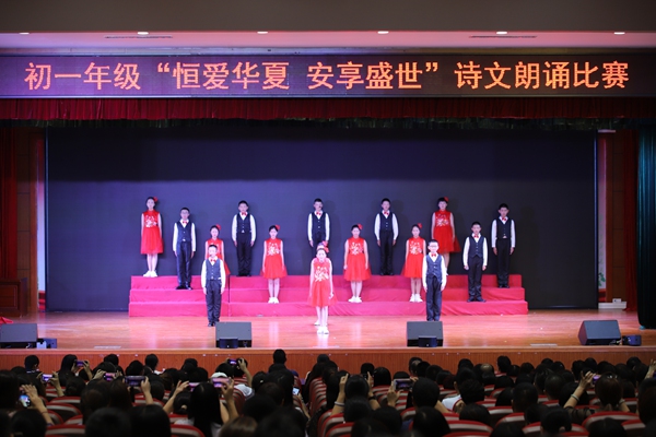 初一10班《祖国颂歌》.JPG