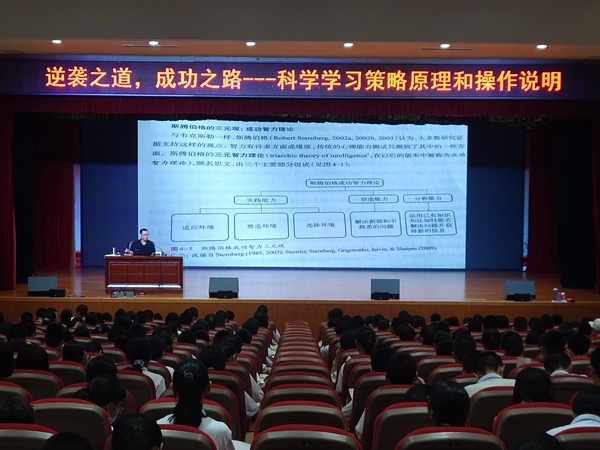 曾声全副主任讲座1.jpg