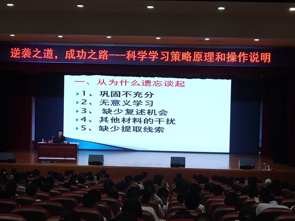曾声全副主任讲座.jpg