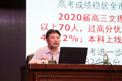 宋秀国校长主讲.jpg