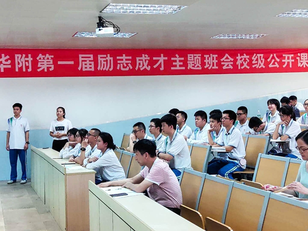 图六：外语部林京老师执教《中国情怀，国际视野》.jpg