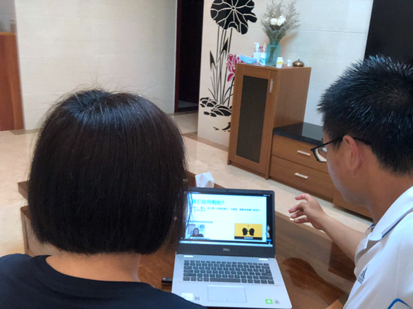 共同参会.jpg