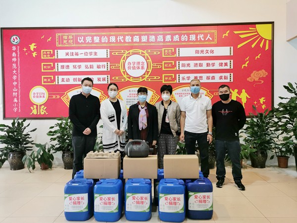 微信图片_20200320151121.jpg
