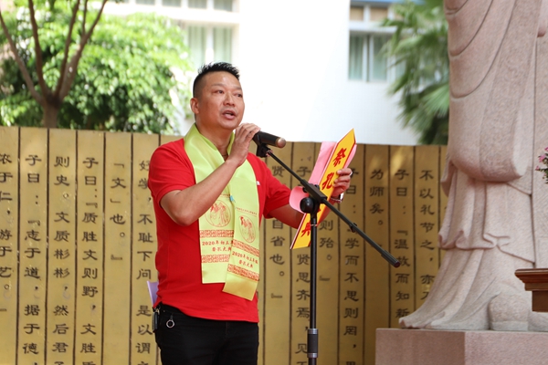 全平元主任讲话.jpg