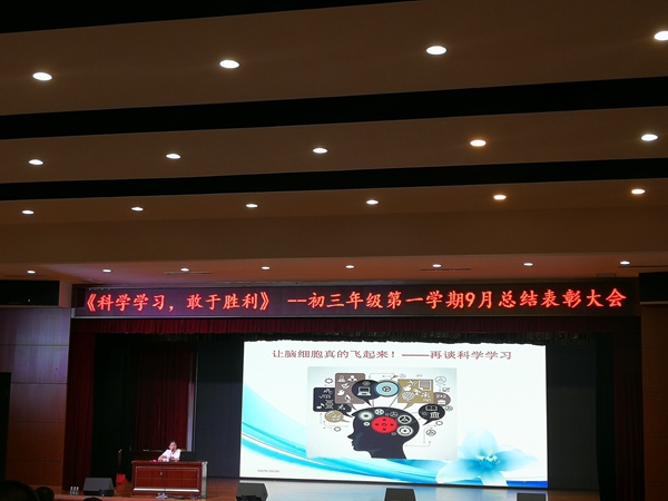 让脑细胞真的飞起来.jpg