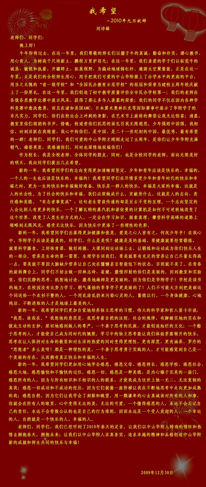 40fe0332b5c60ff0c63ebf5389abe2d9.jpg