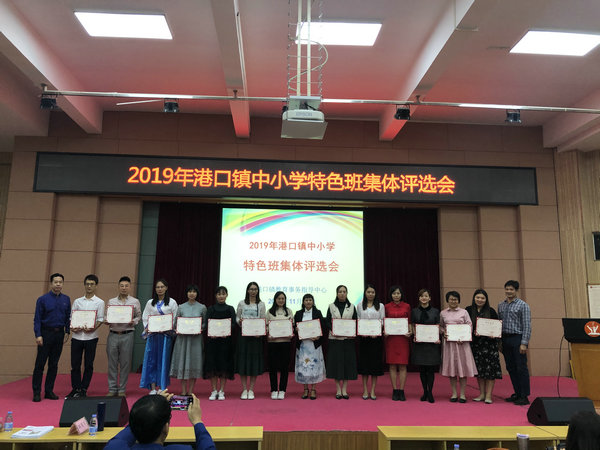 微信图片_20191124204531.jpg