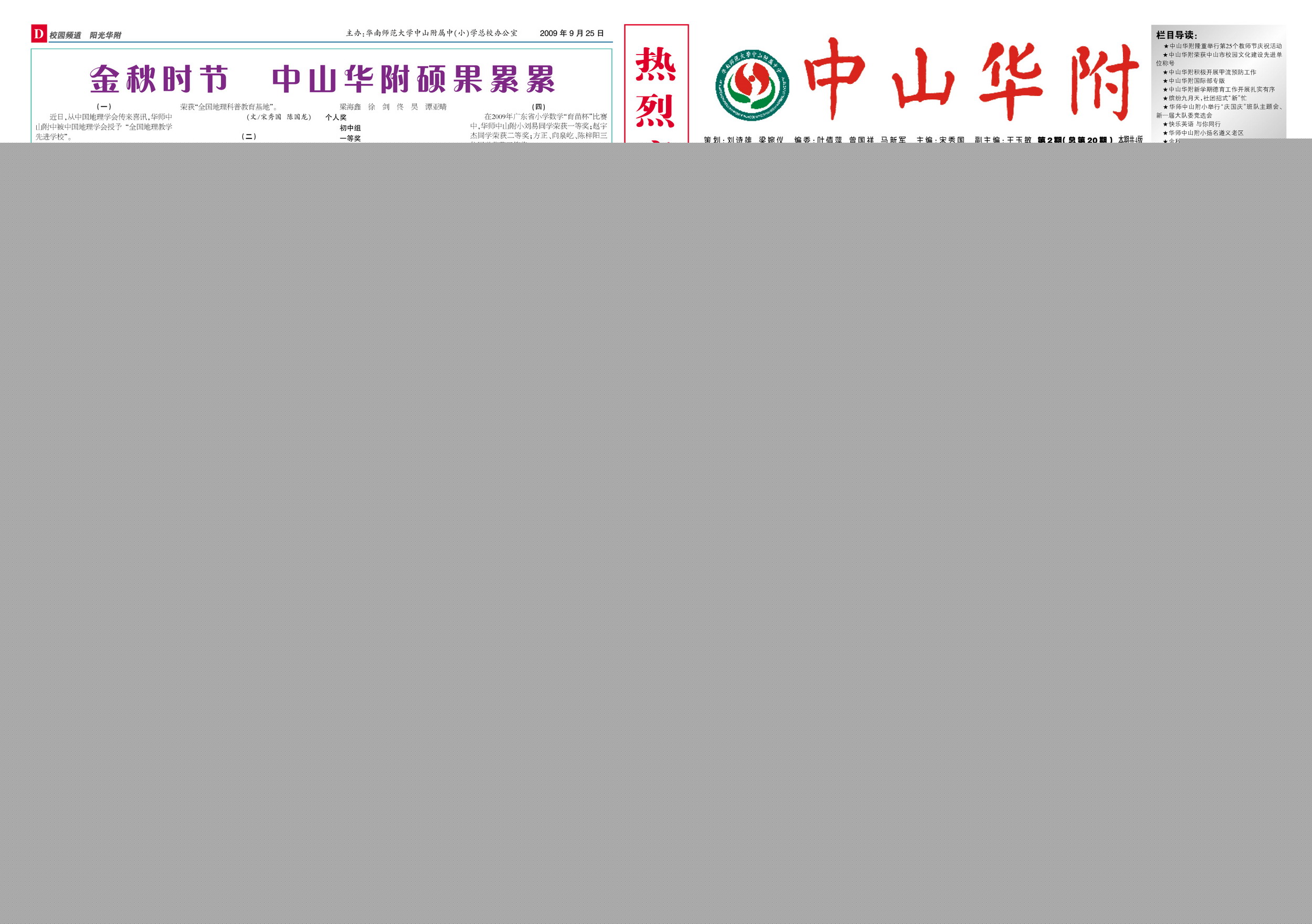4a5164b78e8ac42498cfc75579009752.jpg