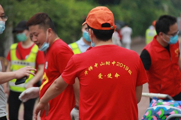 微信图片_20200514145744.jpg