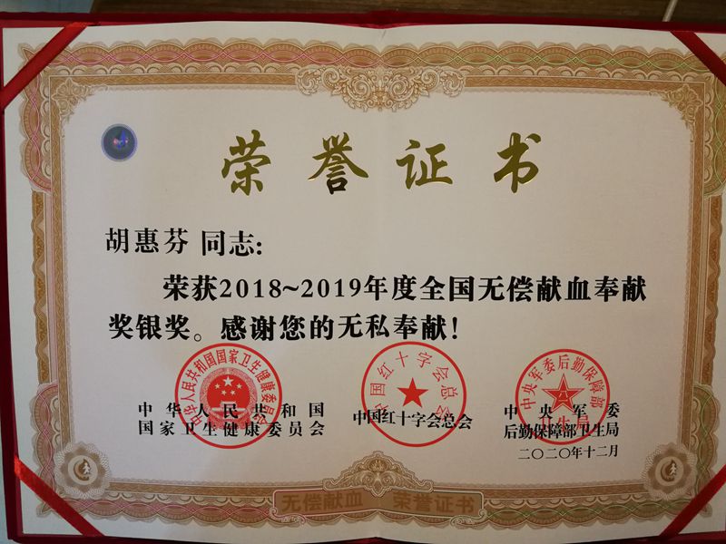 微信图片_20211216113355.jpg