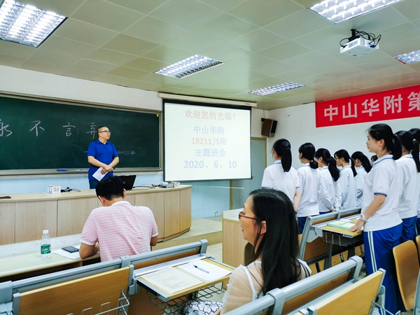 图五：高二年级刘艳春老师执教《永不言弃》.jpg