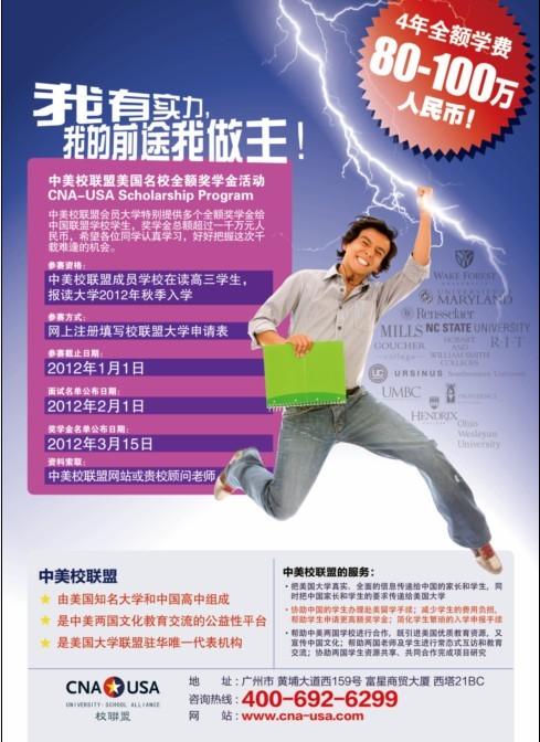 51cbcc189230c067c3566a1530857705.jpg