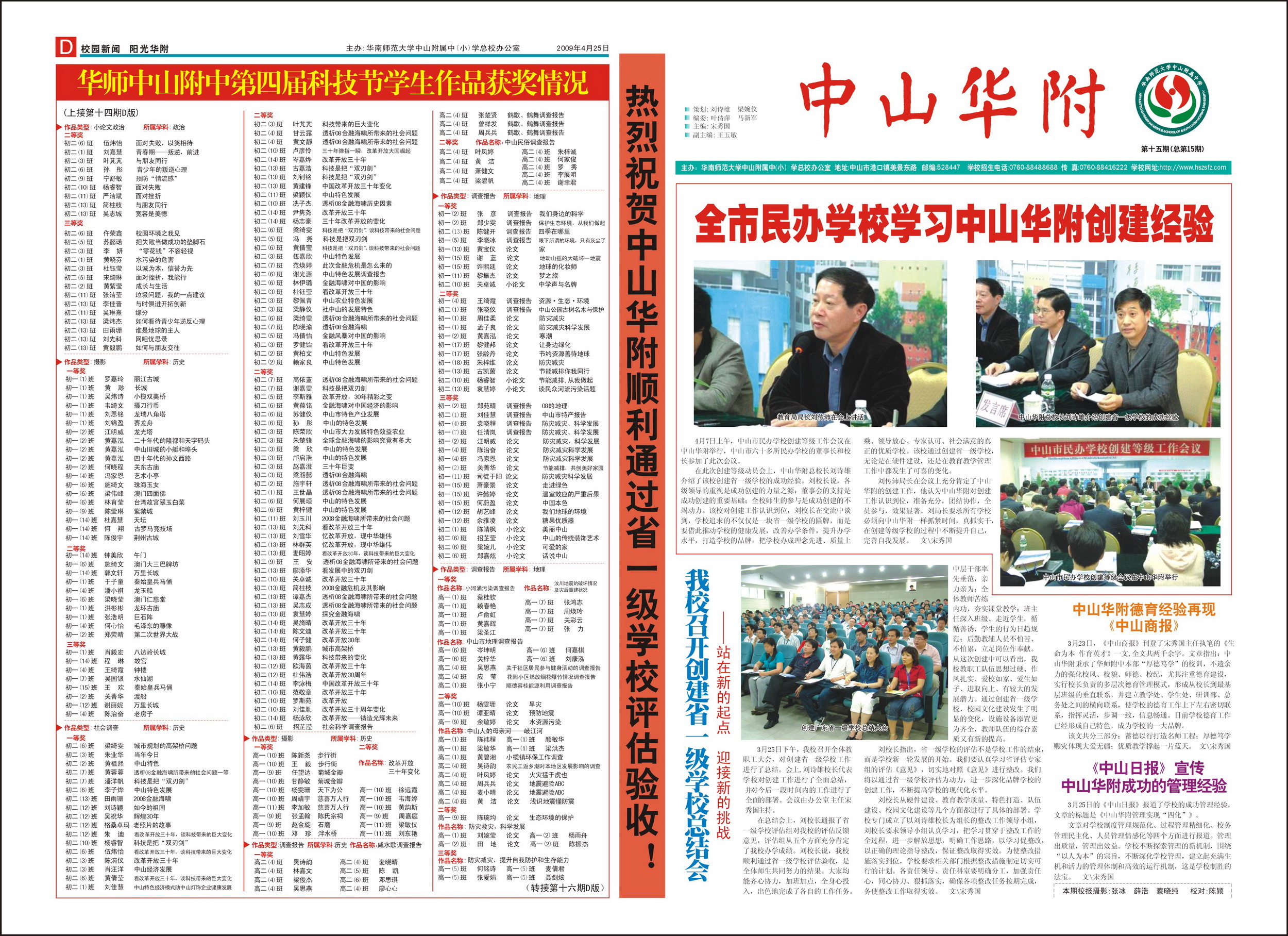 5477554caad809aff572a5324d9608fb.jpg